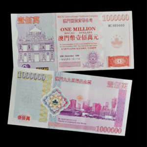 Banknot MILION DOLARÓW MAKAU 1999 UNC UV