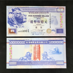 Banknot 500 milionów dolarów Hong Kongu