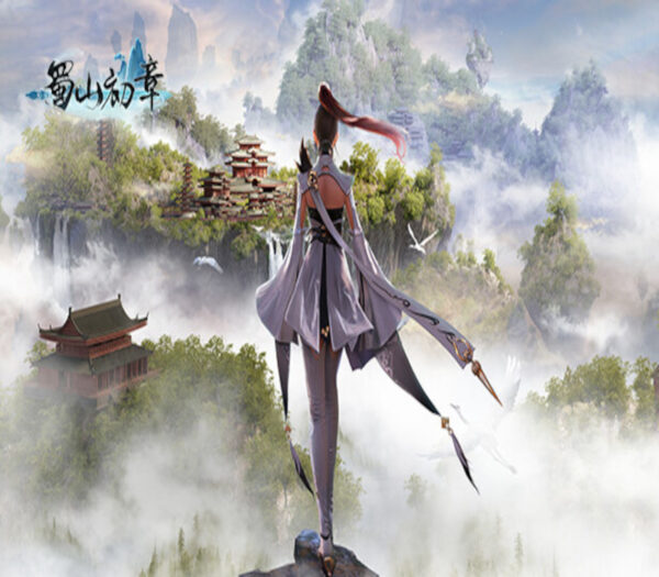 《蜀山：初章》买断版 Steam CD Key